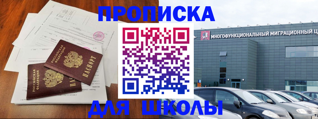 временная регистрация надежно в Осташкове